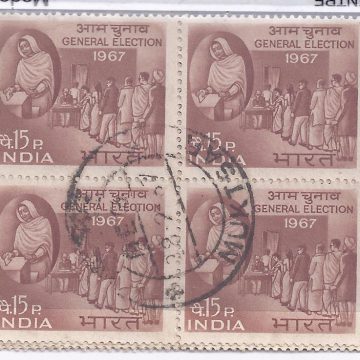 General Election. Election, Voter, Polling Booth, 15P. (Used Block of 4 stamp)