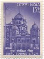 Guru Gobind Singh. Personality, Religious Leader, Gurudwara, Sikhism, Flag, Building, 15P.  (Hinged/Gum washed stamp)