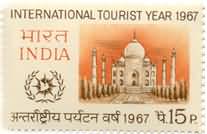 International Tourist Year. Tourism, Event, Taj Mahal, Emblem, Archaeology, 15P.  (Hinged/Gum washed stamp)