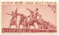Quit India Movement - 25th Anniversary. Quit India Movement, Anniversary, Martyrs Memorial, 15P. - MNH Stamp