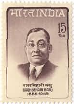 Rashbehari Basu, Personality, Freedom Fighter, Indian National Army, 15P.  (Hinged/Gum washed stamp)
