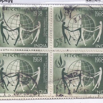 International Year for Human Rights. Globe, Human Chain, Emblem, Event, Human Rights, Olive Wreath, Kotinos, 15P. (Used Block of 4 stamp)