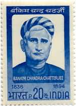 Bankim Chandra Chatterjee. Personality, Writer, Poet, Journalist, Vande Mataram, National Song, Literature, 20 P. - MNH Stamp