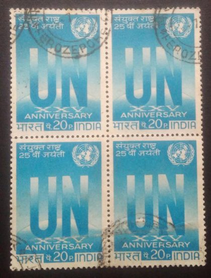 United Nations. United Nations, Emblem. Globe, Anniversary, 20 P.  (Used Block of 4 stamp)