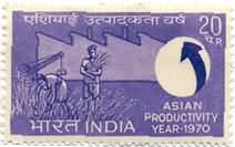 Asian Productivity Year. Productivity, Farmer, Crop, Crane, Factory, 20 P.  (Hinged/Gum washed stamp)