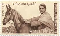 Jatindra Nath Mukherjee. Personality, Revolutionary, Philosopher, Horse, 20 P.  (Hinged/Gum washed stamp)