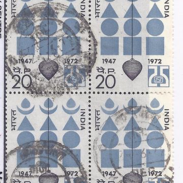 ISI Silver Jubilee. Emblem, Silver Jubilee, 25 Figure, Organisation, BIS, ISI, Elements, Earth, Water, Fire, Air, Plummet, Quality, Control, 20 P. (Used Block of 4 stamp)