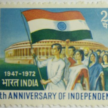 25th Anniversary of Independence. Anniversary, Independence, Parliament, Flag, Marchers, Celebration, 20 P.  (Hinged/Gum washed stamp)