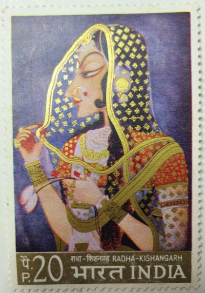 Indian Miniature Paintings - Radha. Painting, Radha, Kishangarh,  (Hinged/Gum washed stamp)