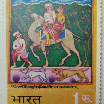 Indian Miniature Paintings - Lovers on a Camel. Painting, Lovers on a Camel, Rs. 1  (Hinged/Gum washed stamp)