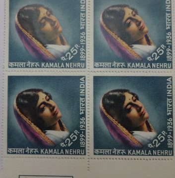 Kamala Nehru. Personality, Freedom Fighter, Indian National Congress, 25 Pp. (Block of 4 TL Stamp)