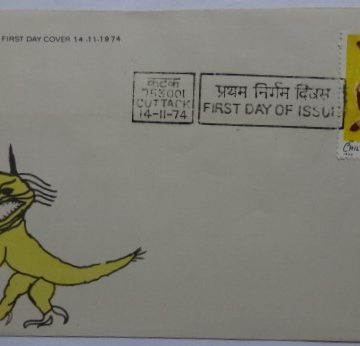 First Day Cover-14 Nov .'74 25th Anniv.of UNICEF in India_Mismatch Image (FDC-1974) (Spots/hinged/slightly damaged/Paper Stuck)