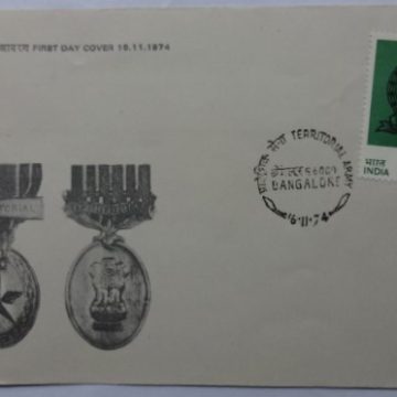 First Day Cover-16 Nov. '74 25th Anniv. of Indian Territorial Army (FDC-1974) (Spots/hinged/slightly damaged/Paper Stuck)