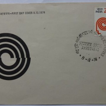 First Day Cover-08 Dec. '74 Help for Mentally Retarded Children. (FDC-1974) (Spots/hinged/slightly damaged/Paper Stuck)
