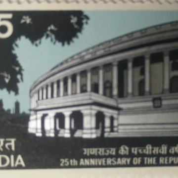 25th Anniversary of Republic. Anniversary, Parliament, Building, 25 P. - MNH Stamp