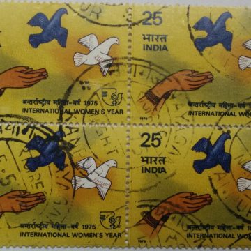 International Womens Year Women, Event, Dove, Pigeon, Hands, Emblem, 25 P. (Used Block of 4 stamp)