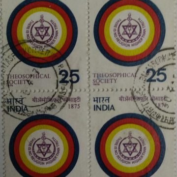 Theosophical Society. Organisation, Theosophy, Emblem, Swastika, Star of David, Ankh, Aum, Ouroboros, Key of Life, Serpent, Symbols, 25 P. (Used Block of 4 stamp)