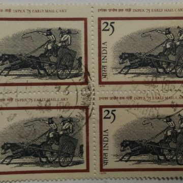 INPEX-75. Philatelic Exhibition, Early Mail Cart, Horse, 25 P. (Used Block of 4 stamp)