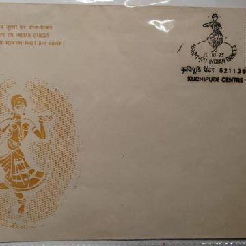 First Day Cover 20 Oct. '75 Indian Classical Dances (Kuchipudi)  (Single Stamp Fdc)