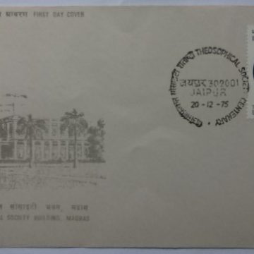 First Day Cover 20 Dec. '75 Centenary of The Theosophical Society(FDC-1975) (Spots/hinged/slightly damaged/Paper Stuck)