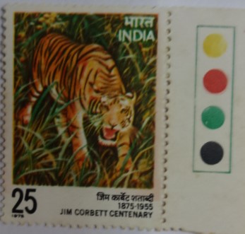 Tiger (Hinged/Gum Wash)