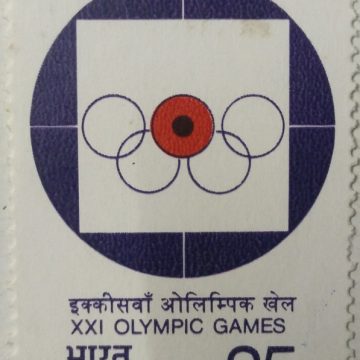 XXI Olympic Games Shooting, 25 P. - MNH Stamp