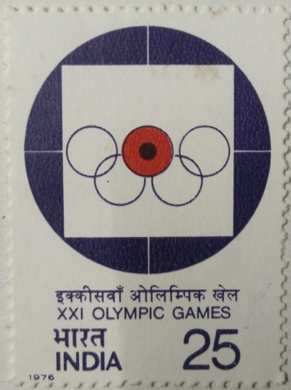 XXI Olympic Games Shooting, 25 P. - MNH Stamp