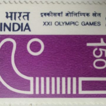 XXI Olympic Games. Hockey - MNH Stamp