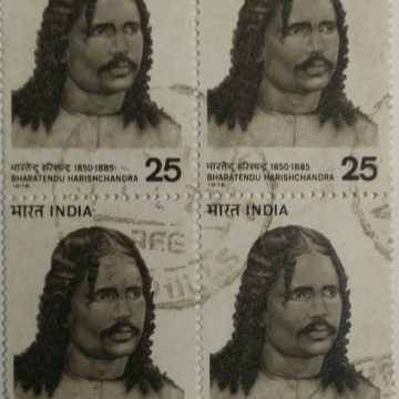 Bharatendu Harischandra. Personality, Literature, Theatre, Writer, Novelist, Poet, Playwright, 25 P. (Used Block of 4 stamp)