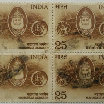 Sams Shopping Maharaja Agrasen. Personality, Ruler, Headgear, Coins, 25 P. (Used Block of 4 stamp)