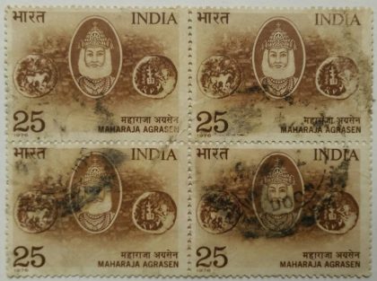 Sams Shopping Maharaja Agrasen. Personality, Ruler, Headgear, Coins, 25 P. (Used Block of 4 stamp)