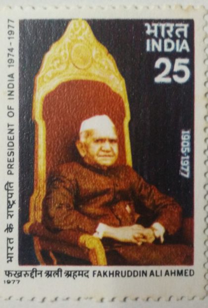 Fakhruddin Ali Ahmed. Personality, President of India, Freedom Fighter, Lawyer, Indian National Congress, - MNH Stamp