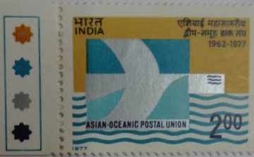Emblem of Asian Oceanic Postal Union (Hinged/Gum Wash)