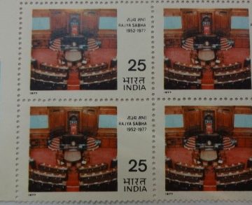 Rajya Sabha Chamber(Block of 4 TL Stamp)