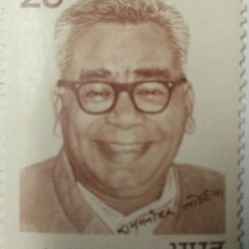 Ram Manohar Lohia. Personality, Freedom Fighter, Activist, Politician, Autograph, - MNH Stamp