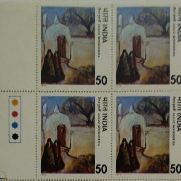The Mosque (Sailoz Mookherjea)(Block of 4 TL Stamp)