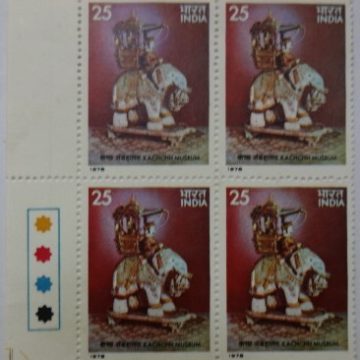 Airavat 19th Century A.D. Kachchh Museum  (Block of 4 TL Stamp)