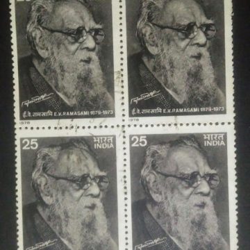 Periyar E. V. Ramasamy. Personality, Activist, Politician, Businessman, 25 P. (Used Block of 4 stamp)