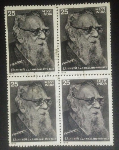 Periyar E. V. Ramasamy. Personality, Activist, Politician, Businessman, 25 P. (Used Block of 4 stamp)