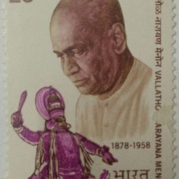 Vallathol Narayanan Menon. Personality, Poet, Dance, Kathakali, Costume, Classical Dance, Headgear, Mask, Costume, 25P. - MNH Stamp
