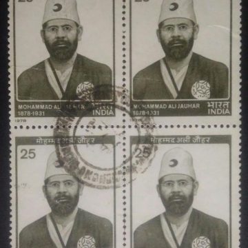 Mohammad Ali Jauhar. Personality, Freedom Fighter, Scholar, Journalist, Poet, Indian National Congress, 25 P. (Used Block of 4 stamp)