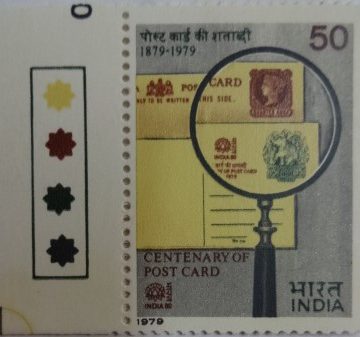 Post Cards (Hinged/Gum Wash)