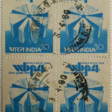 4th World Book Fair. Book, Fair, 30P. (Used Block of 4 stamp)