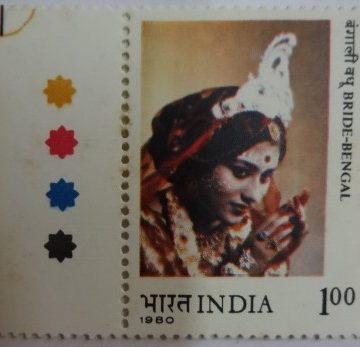 Bengal (Hinged/Gum Wash)