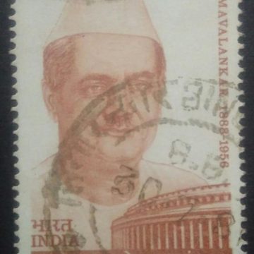 Ganesh Vasudev Mavalankar. Personality, Parliament, Activist, Politician, Freedom Fighter, Indian National Congress, - Used Stamp