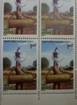 Dandami Maria (Block of 4 TL Stamp)