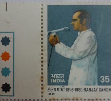 Sanjay Gandhi (Hinged/Gum Wash)