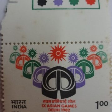 Games Logo 'Jantar Mantar' (Hinged/Gum Wash)
