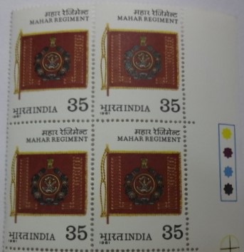 Regimental Flag (Block of 4 TL Stamp)