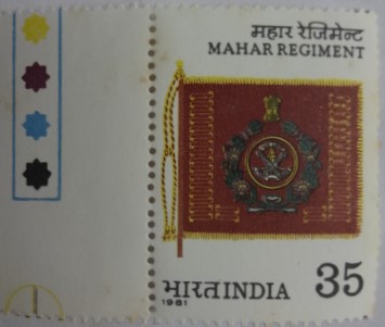 Regimental Flag (Hinged/Gum Wash)